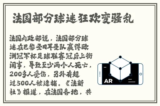 51吃瓜World戴璐蘑菇