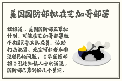王者荣耀武则天被捅到流口水表情